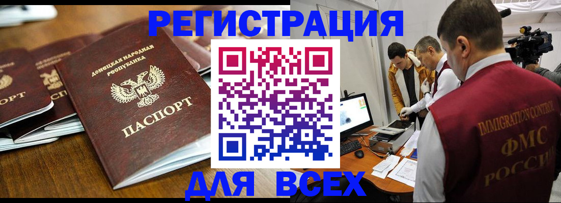 прописка от собственника в Богдановиче