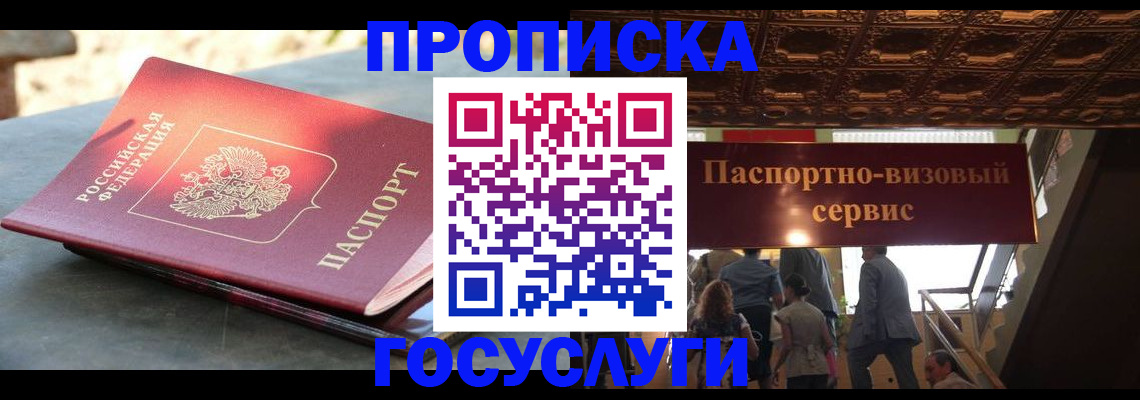 временная регистрация в квартире в Богдановиче