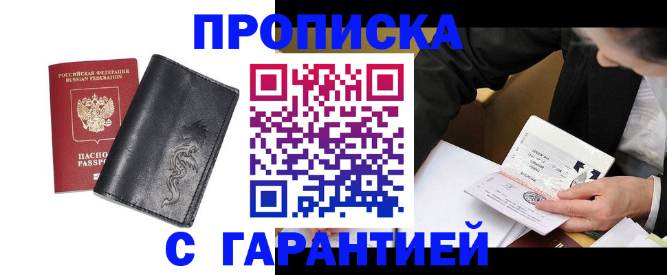 найти адрес прописки в Богдановиче