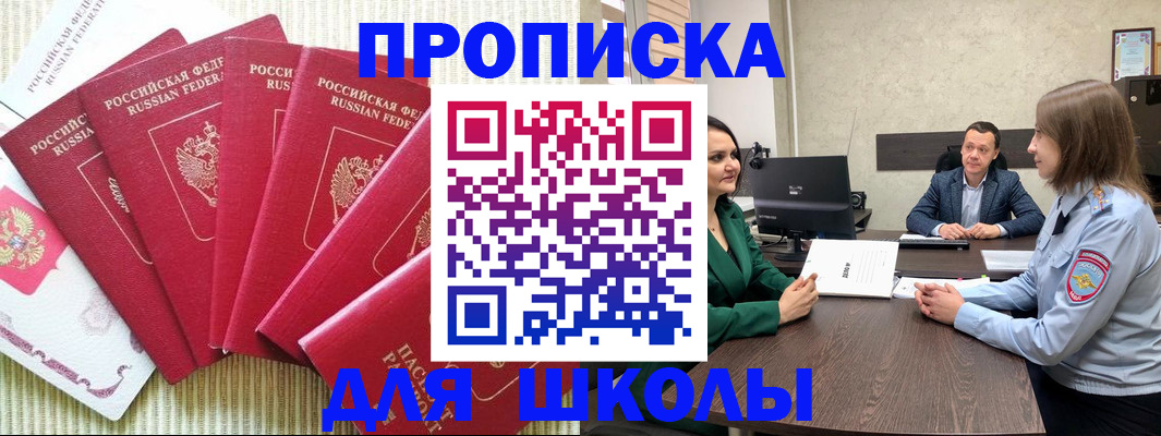 временная регистрация госуслуги в Богдановиче