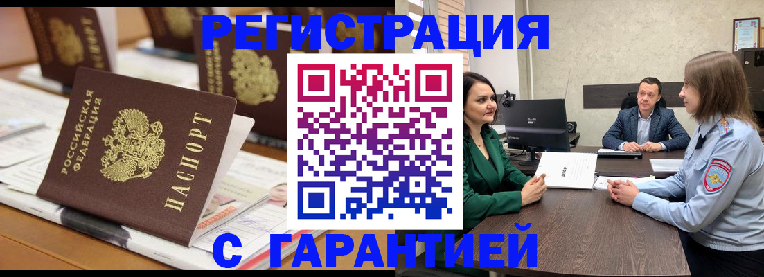 временная регистрация в квартире в Богдановиче